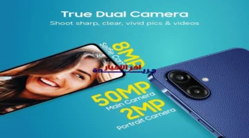 بلمسات جلدية فاخرة.. سامسونج تطلق هاتف Galaxy F70e بدعم فني لمدة 6 سنوات